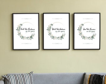 Gurmukhi Kalligraphie Sikh Dekor Kunstdruck Set (digitaler Download)