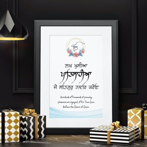 Lakh Khushiyan | Modern Sikh Gurmukhi Digital Print | Punjabi Wall Art