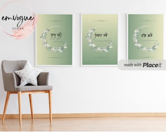 Guru Nanak Lehren Print Set: Moderne Sikh Wandkunst (Digitaler Download)