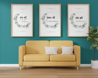 Sikhism 3 Pillars Gurmukhi Wall Art Prints: Modern Religious Decor (Digital Download)