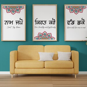 Gurmukhi Sikh Wall Art: Three Pillars of Sikhism (Digital Print)