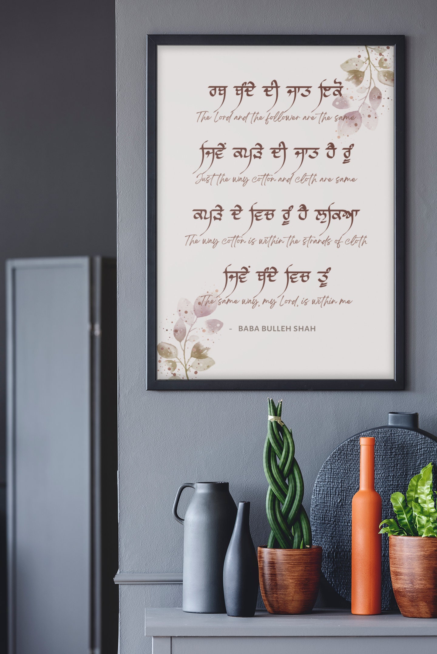 Buy Baba Bulleh Shah Sufi Wall Art | Punjabi Home Decor | Indian Spiritual  Art Online in India - Etsy, image size:1440x2158