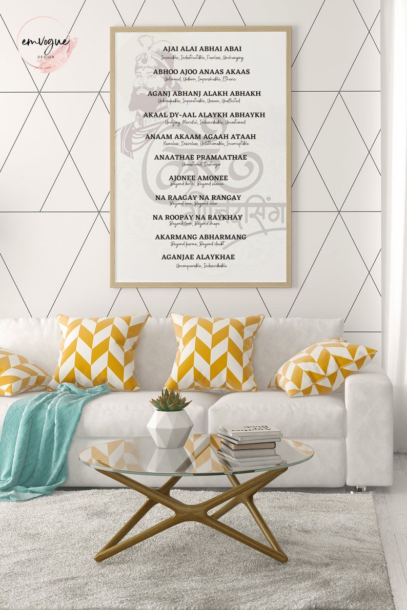 ajai alai jaap sahib gurbani mantra guru gobind singh digital print wall art