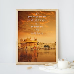 Divine Golden Temple Mool Mantra | Modern Sikh Gift Wall Decor | Digital Download Prints