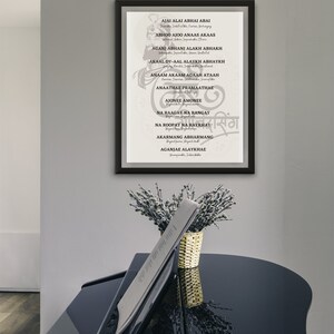 ajai alai jaap sahib gurbani mantra guru gobind singh digital print wall art