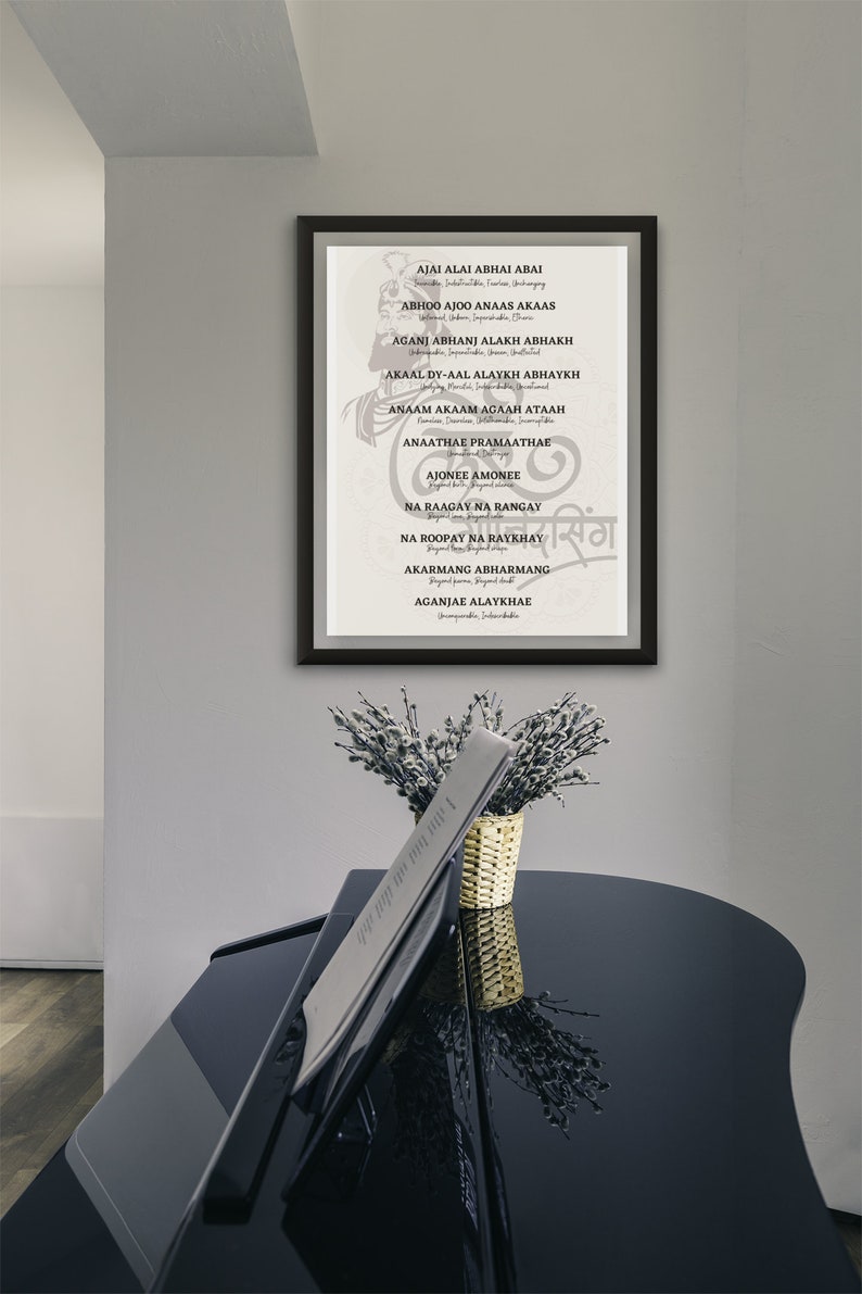 ajai alai jaap sahib gurbani mantra guru gobind singh digital print wall art