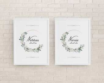 Nirbhau Nirvair Gurbani Art Prints: Sikh Home Decor (Digital Download)