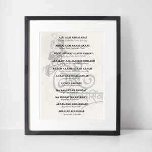 ajai alai jaap sahib gurbani mantra guru gobind singh digital print wall art