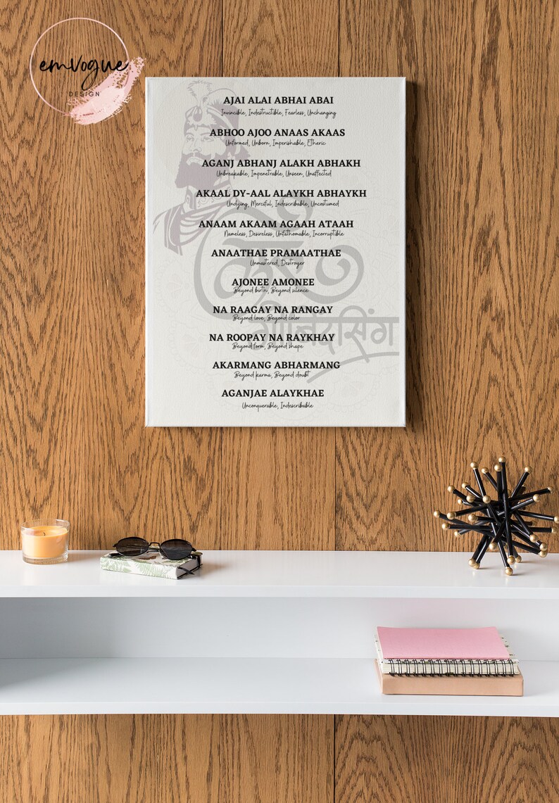 ajai alai jaap sahib gurbani mantra guru gobind singh digital print wall art