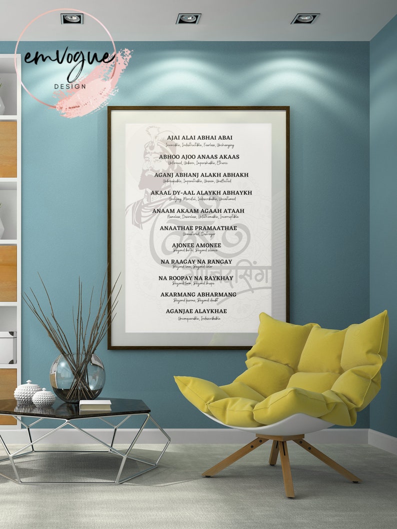 ajai alai jaap sahib gurbani mantra guru gobind singh digital print wall art