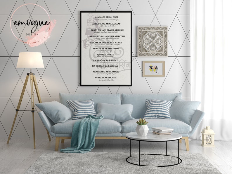 ajai alai jaap sahib gurbani mantra guru gobind singh digital print wall art