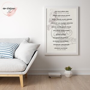 ajai alai jaap sahib gurbani mantra guru gobind singh digital print wall art