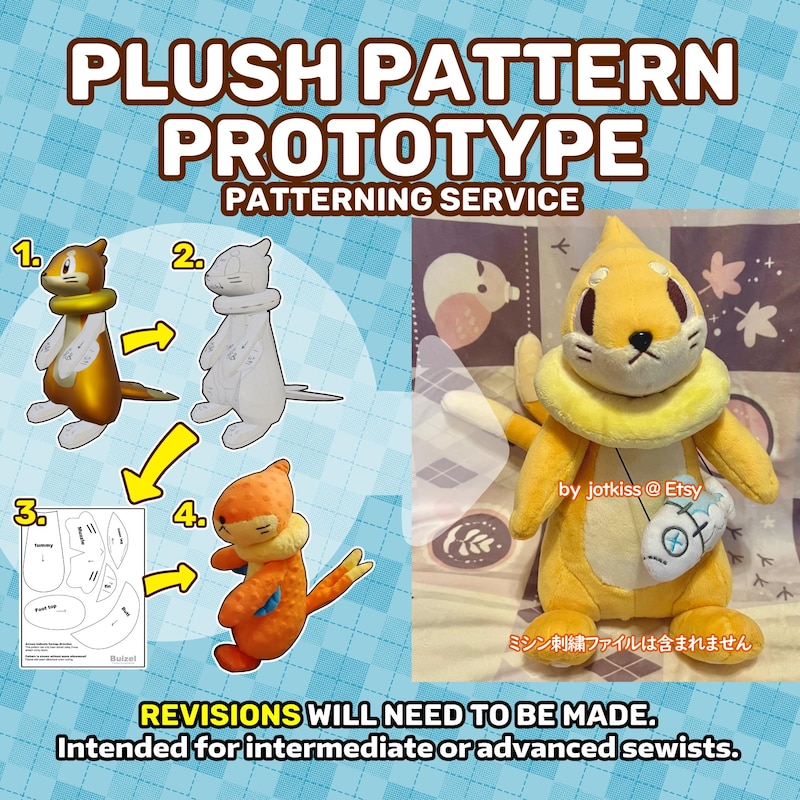 Custom Prototype Plush - Etsy
