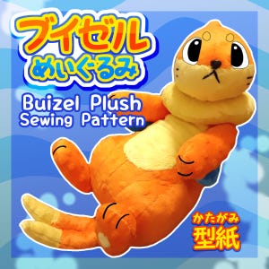 Buizel Sewing Pattern