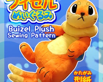 色違いブイゼル ポケモンぬいぐるみ [デモ/テストぬいぐるみ 色違いブイゼル ポケモンぬいぐるみ [デモ/テストぬいぐるみ