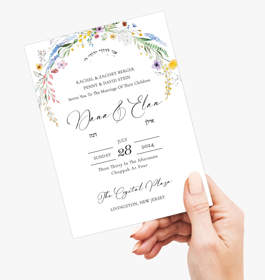 Jewish Wedding Invitation Set, Hebrew Invitation, Watercolor Flowers ...