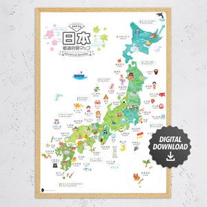 Map of Japan with cute illustrations | Illustrated icons and landmarks | Travel map | Hiragana poster
