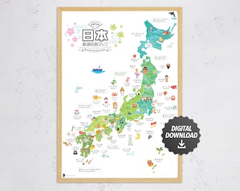May include: A colorful map of Japan with illustrations of landmarks and local specialties. The map is labeled with the names of the prefectures in Japanese. The text "JAPAN" and "都道府県マップ" is at the top of the map. The text "DIGITAL DOWNLOAD" is in a black circle with a download icon.