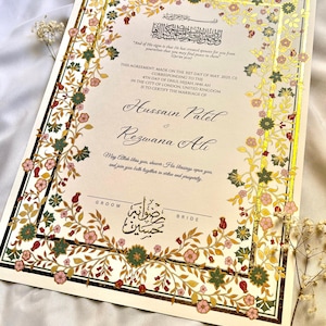 Olive Elegance Handbemalte Nikah Urkunde, A3 Islamischer Hochzeitsvertrag, Nikahnama, Personalisierte Namen, Anpassbare Heiratsurkunde