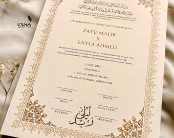 Certificato di matrimonio islamico semplice ed elegante, contratto di matrimonio islamico in formato A3, Nikah Nama, nomi arabi personalizzati, certificato di matrimonio musulmano.