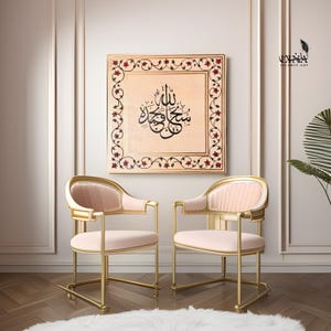 Handmade Islamic Calligraphy Art: Dhikr, Thuluth Script, Metallic Accents