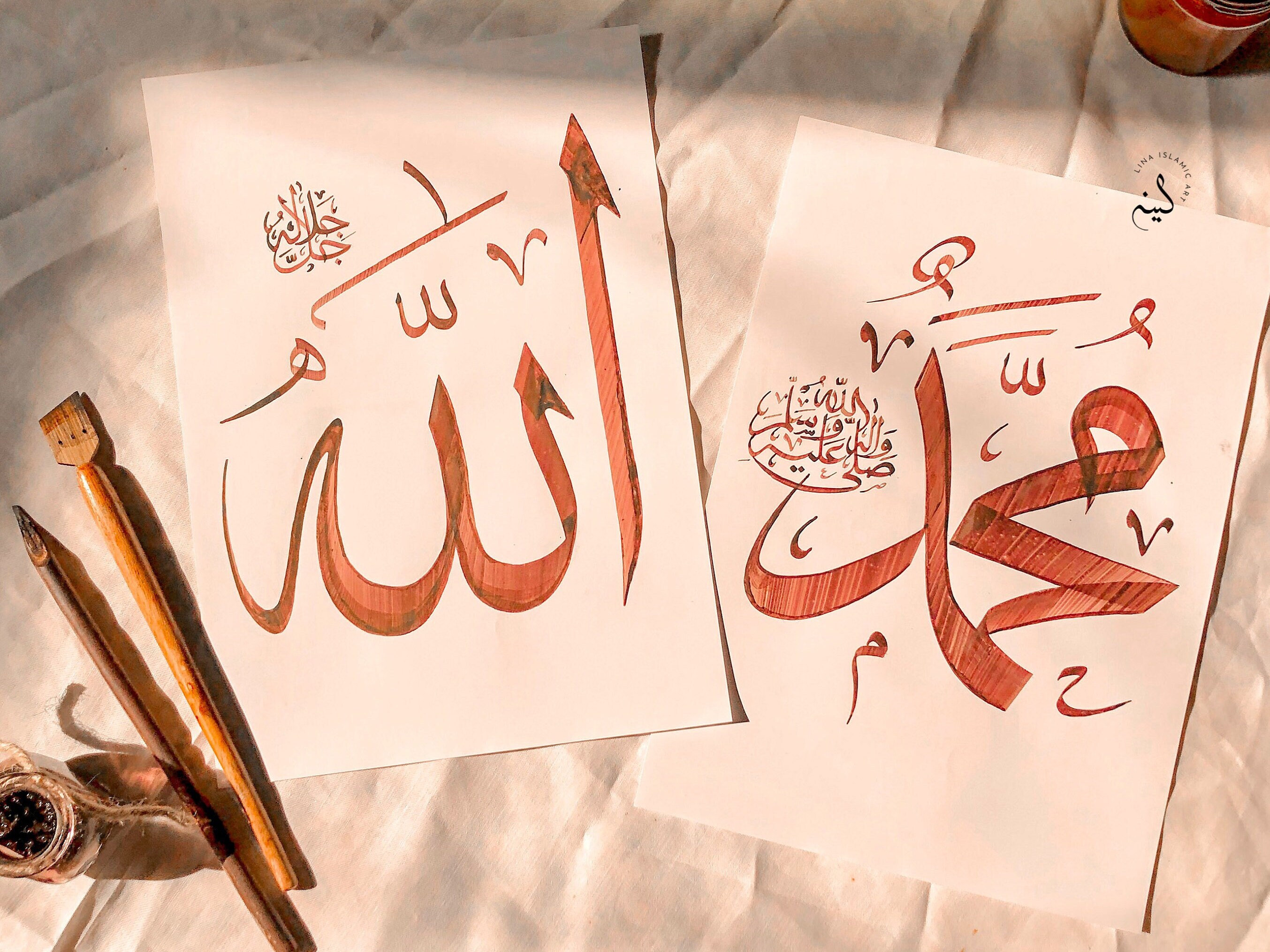 Allah Rasool Muhammad Handwritten Handwritten Islamic Calligraphy Pieces Allah, Muhammad, Surah Fatiha ...