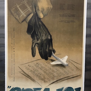 May include: A vintage movie poster for the Romanian film "Orel 101" featuring a hand holding a small airplane over a sheet of music. The poster is in shades of brown, black, and white with blue text.