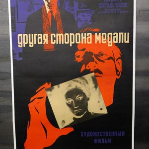 Manifesto originale del film noir jugoslavo del 1965 su supporto in lino, manifesto del blocco orientale, montato su tela