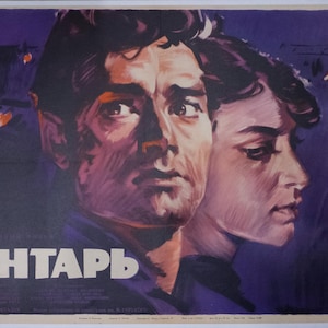 Manifesto originale del film sovietico del 1961 su supporto di lino per The Rebel con un bellissimo ritratto di una coppia