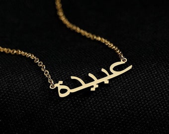 Collier de nom arabe personnalisé, cadeaux personnalisés de l’Aïd, cadeaux islamiques, collier de nom arabe délicat, cadeaux pour elle, collier de nom de calligraphie arabe