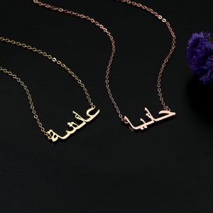 Aisha arabic necklace online