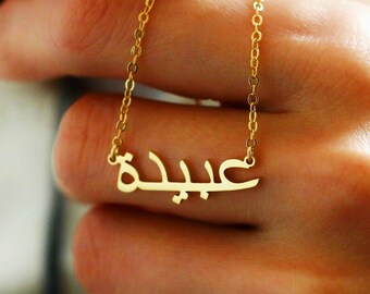 Personalized Arabic Name Necklace,Dainty Name Necklace,Arabic Calligraphy Name Necklace,Islamic Jewelry,Birthday Gifts,Eid Gift,Gift for Her