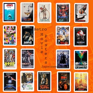 Japanese Retro Movie Poster Stickers