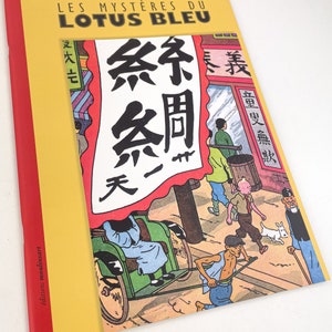 Les Mystères du Lotus Bleu 2009 2nd Reprint Edition Rare Herge Tintin book EO