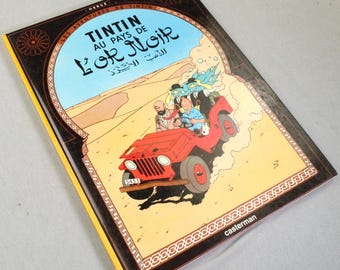 Tintin Au Pays De L'or Noir Comic Book - 1977 Casterman Hardback