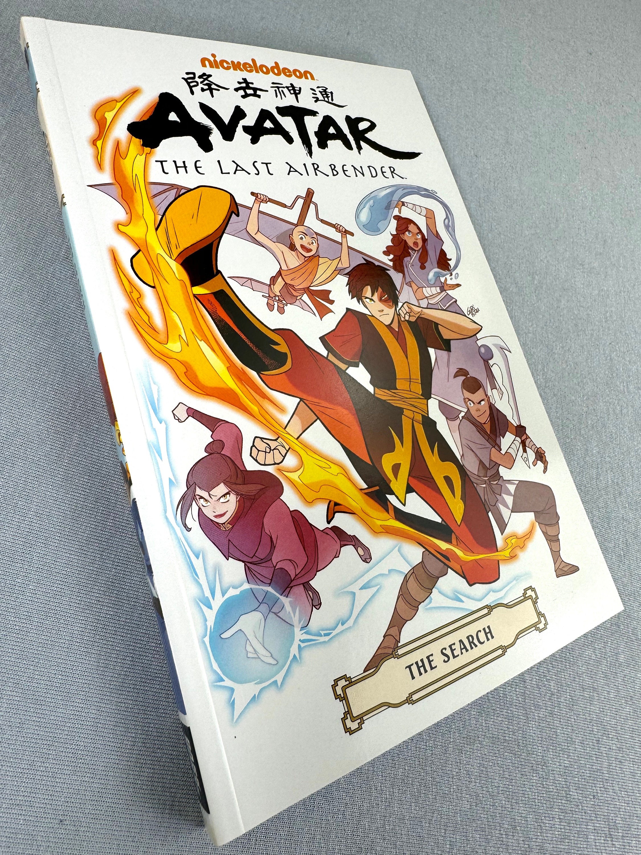 アバター 伝説の少年アン オムニバス版セット コミック7冊セット 個別