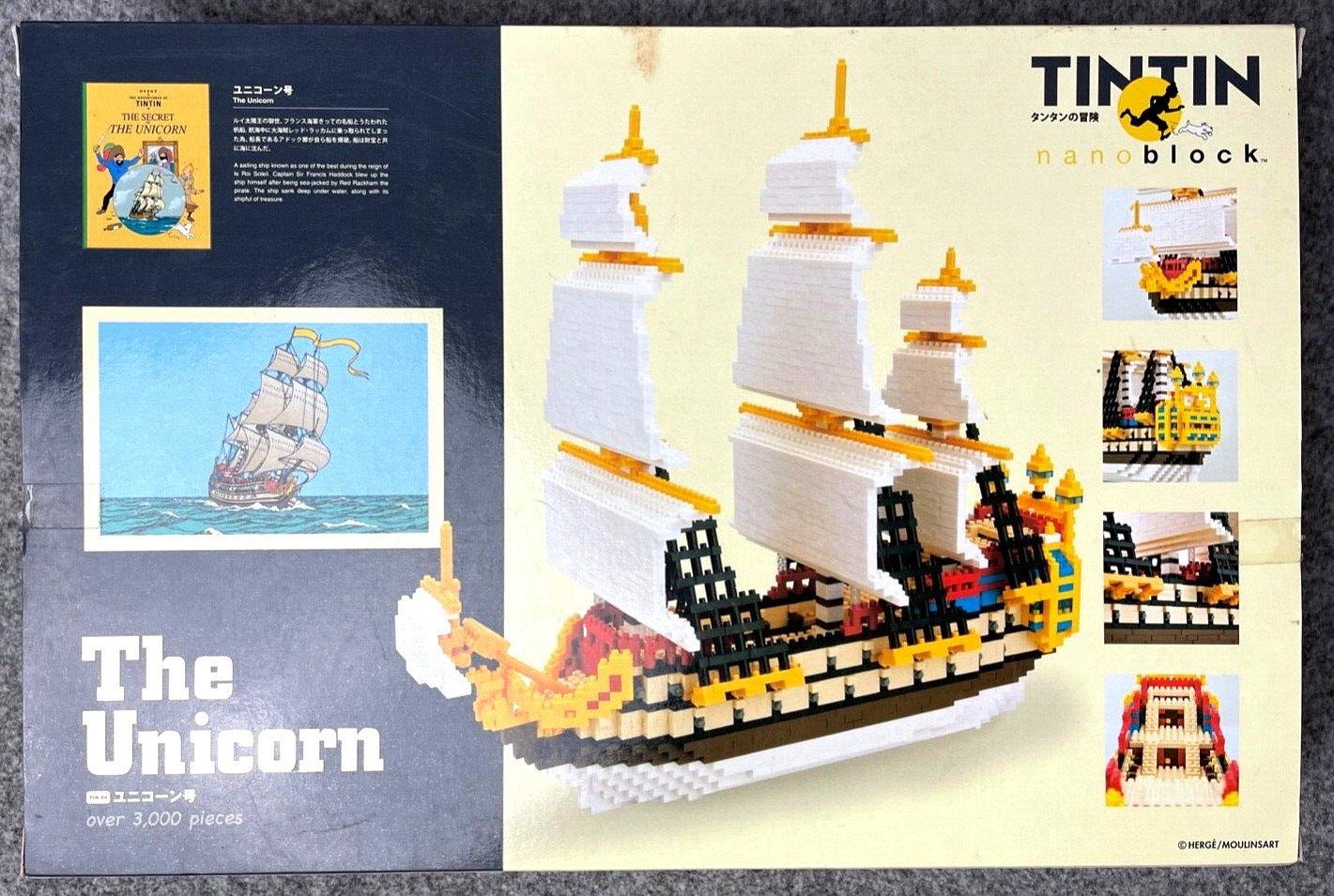 希少 KAWADA TINTIN ナノブロックセット「ユニコーン」模型船 3000個 