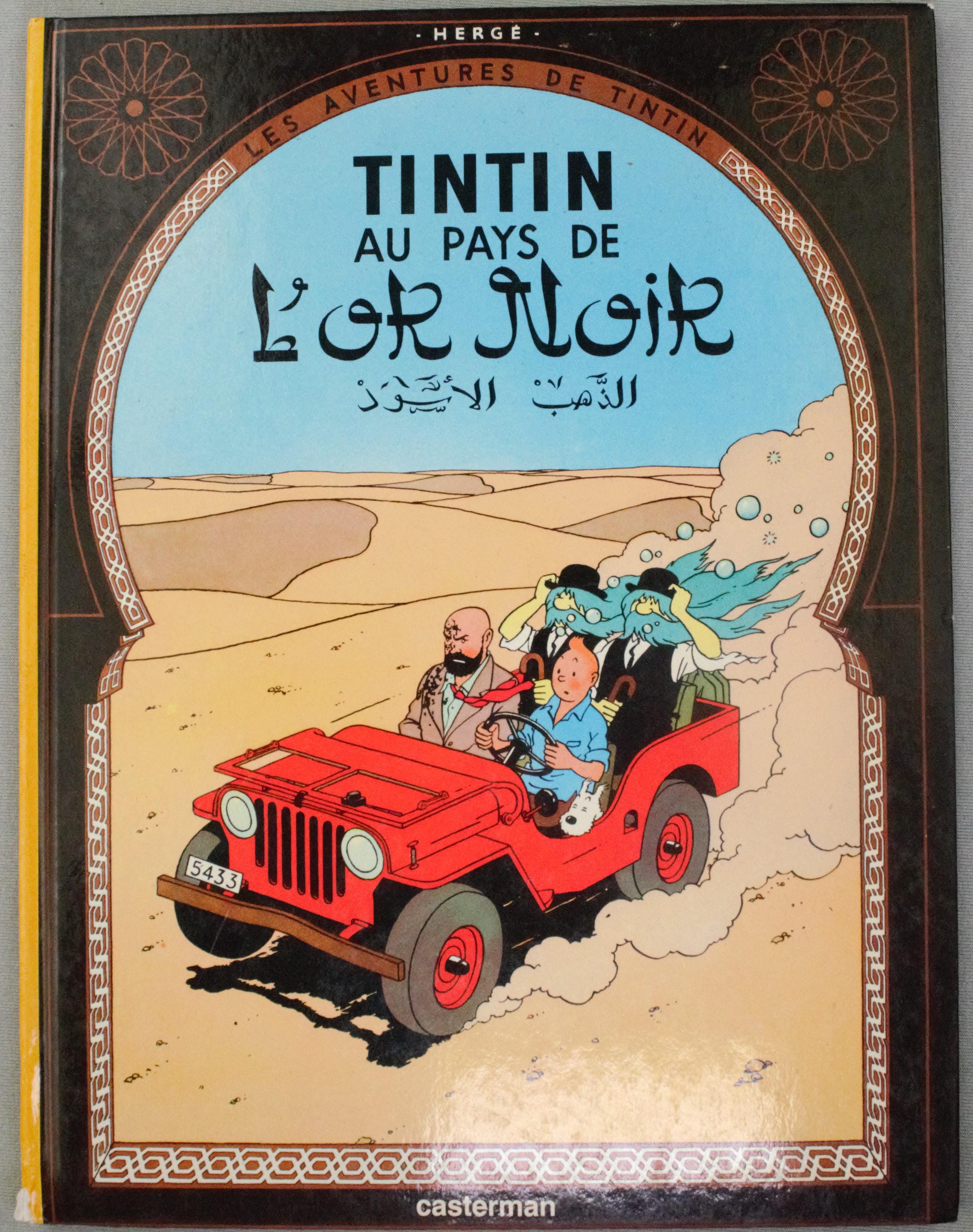 Tintin au pays de l’or noir DVD 海外版 Tintin Au Pays De L'or Noir Comic Book - 1977 Casterman Hardback