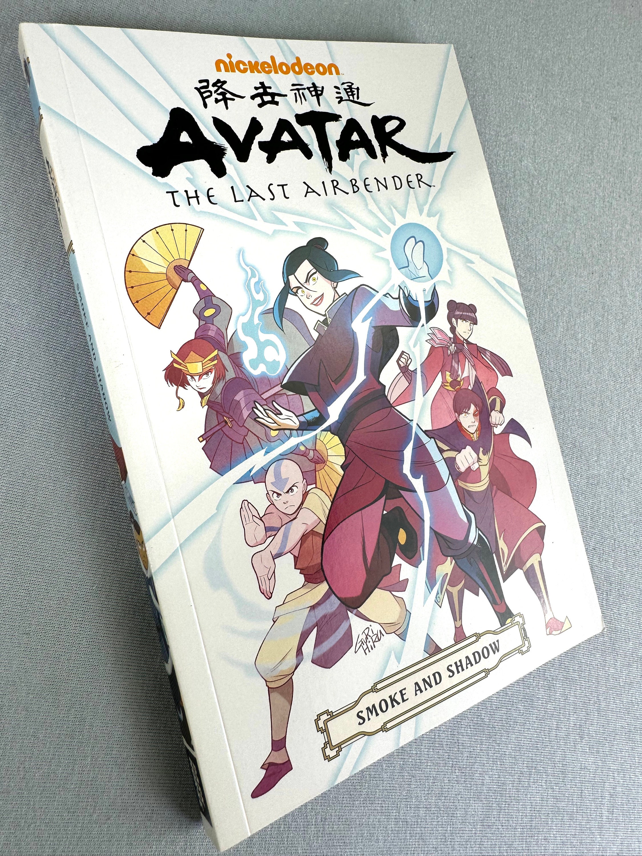 アバター 伝説の少年アン オムニバス版セット コミック7冊セット 個別