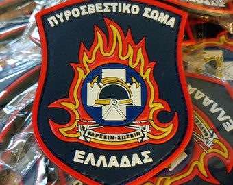 Royal Jordanian Air Force 3D PVC PATCH Etsy