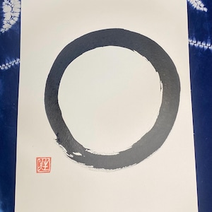 Oneness : Original Japanese Calligraphy Art, Kanji, Shodo