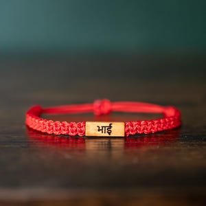 Raksha Bandhan Bracelet: Personalizable Reclaimed Wood, Adjustable Macrame, Rakhi Hindi Brother Gift, Various Colors