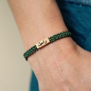 Houten armband in aangepaste taal: vreemde taal of moedertaal | Gepersonaliseerd Arabisch, Grieks, Tamil, Chinees, Hebreeuws, Hindi, Koreaans en meer