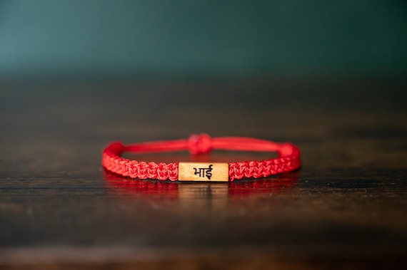 Raksha Bandhan Bracelet: Personalizable Reclaimed Wood, Adjustable Macrame, Rakhi Hindi Brother Gift, Various Colors