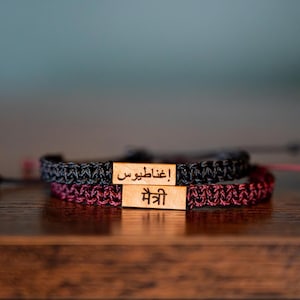 Custom Language Bracelet: Personalizable Reclaimed Wood, Adjustable Macrame, Foreign Jewelry, Various Colors