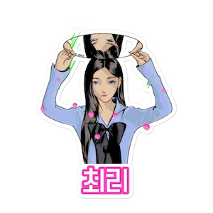 LOONA Choerry Adesivi 이달의 소녀 / 최리 스티커