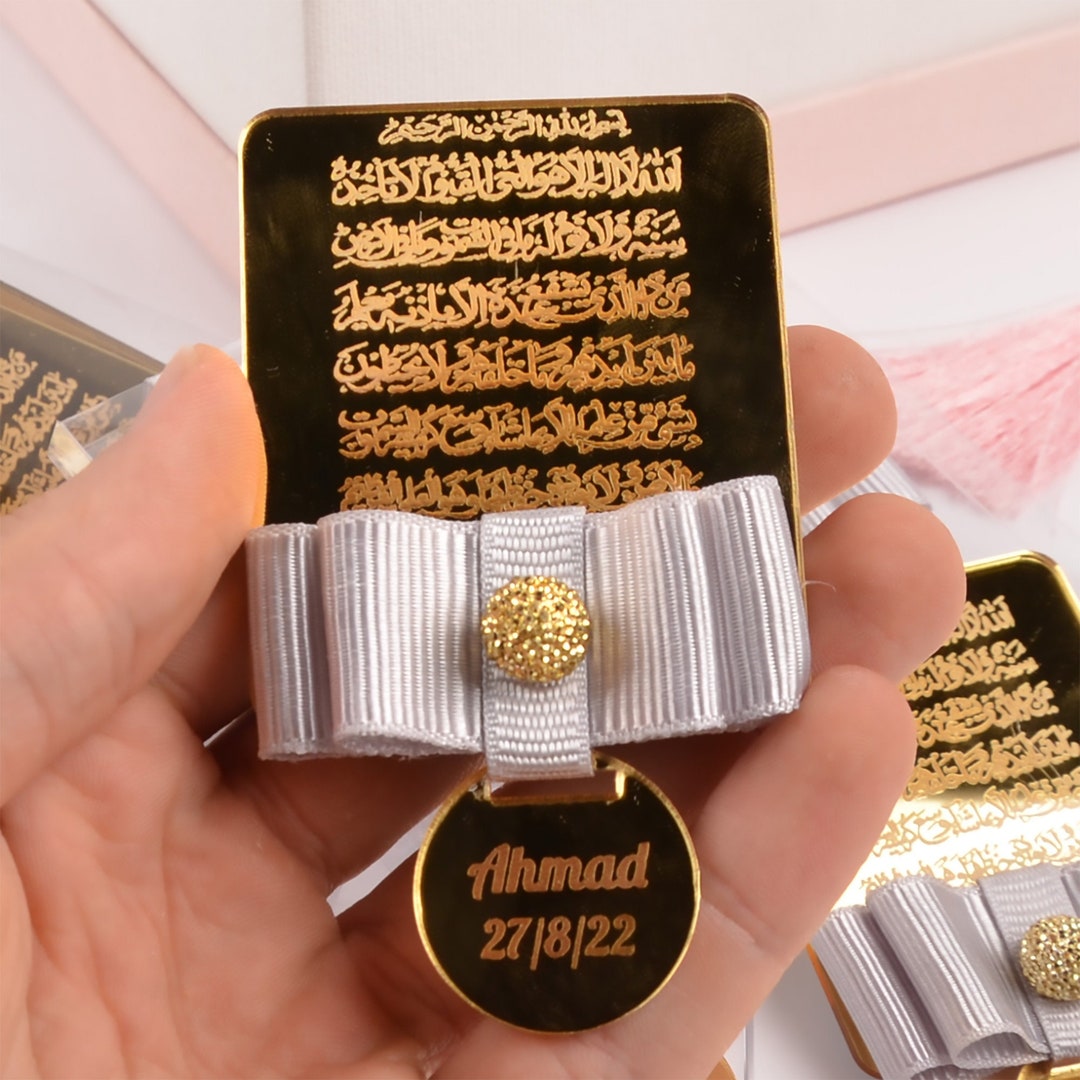 Ayatul Kursi Frame Gift for Muslim Baby Shower CUSTOM Etsy