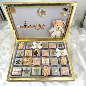 Custom Wooden Baby Chocolate - Set of 48