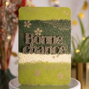 Customizable Japanese paper card - kiniro