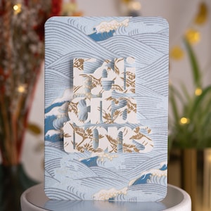 Carte papier japonais personnalisable - mizuiro